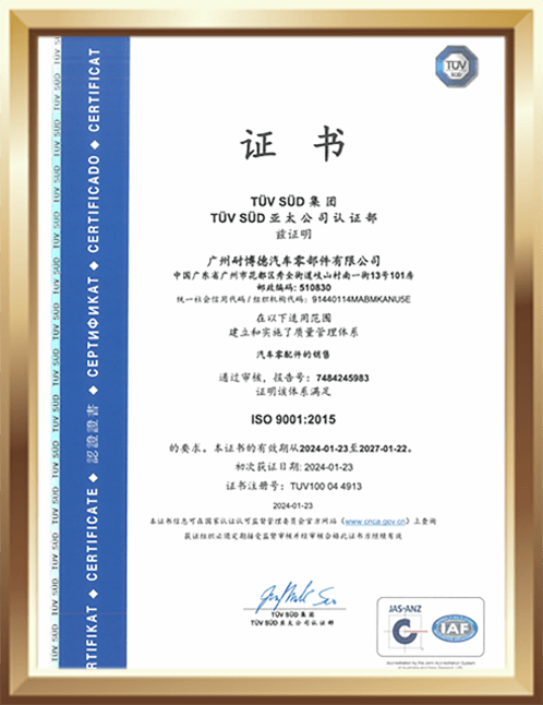 Certificate 1