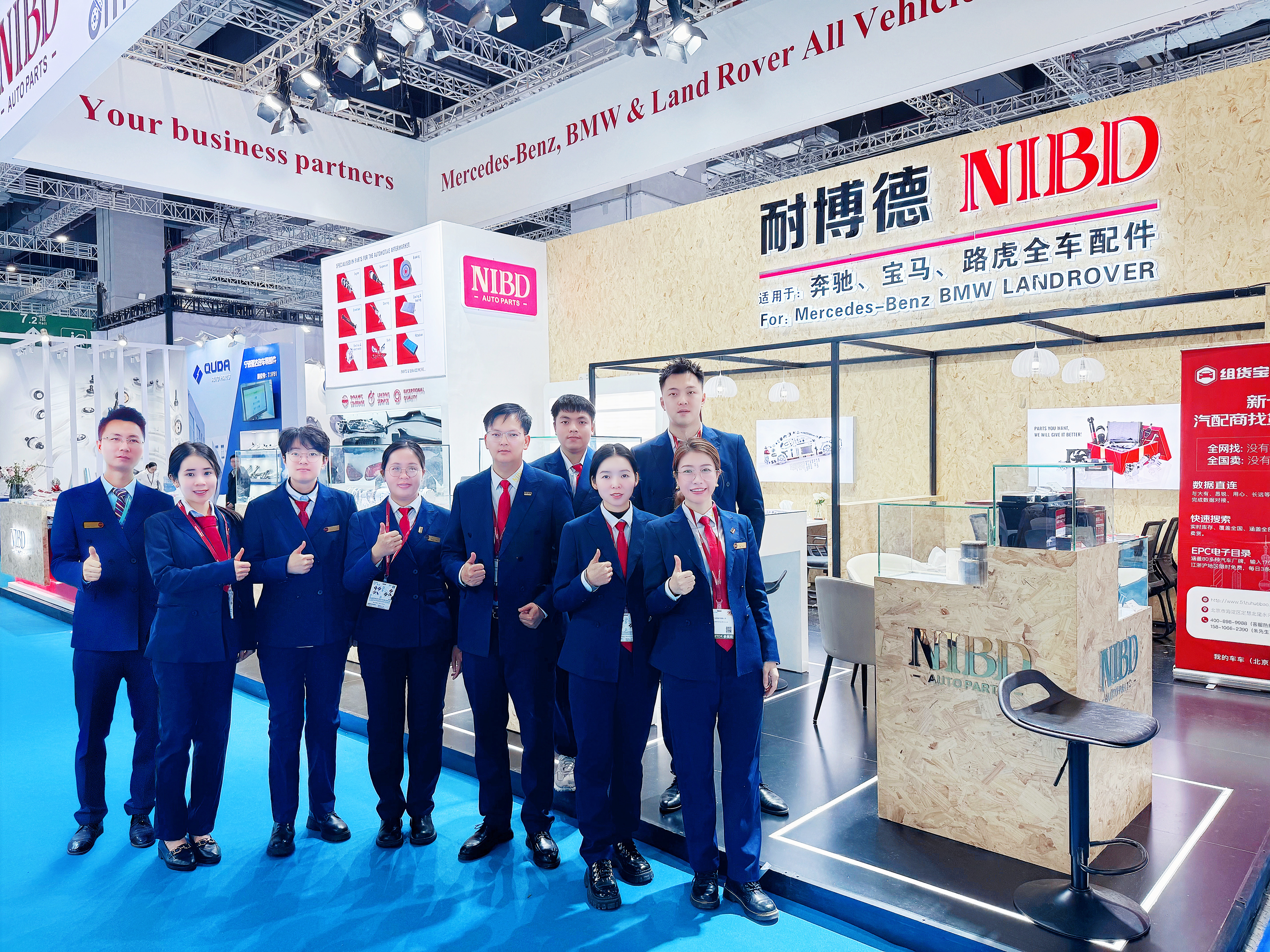 2024 Shanghai Frankfurt Exhibition